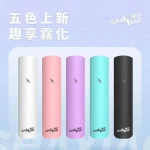 台湾スポット⚡キルスモールスティックホストユニバーサルsp2s/lana/relx発煙筒