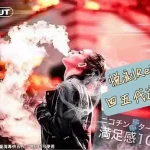 ⚡Taiwan Spot⚡TUT General Purpose Cigarettes (General Purpose RELX Yuet Engraved 4th and 5th Generation Cigarettes)