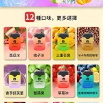 ⚡台灣現貨⚡VAPOR STORM 風暴 7500口 超大容量一次性/拋棄式電子煙