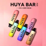 ⚡台灣現貨⚡HUYA BAR PLUS 4500口大容量一次性/拋棄式電子煙