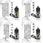 Taiwan Spot Tea Tone Cigarette Oil Electronic Cigarette Oil Pure Tea Experience 40mg Nicotine Salt Concentration Original Genuine 30ml