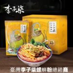 台灣現貨 【正品李子柒螺螄粉 】經典原味335g*5袋裝 - Image 2