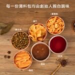 台灣現貨 好歡螺經典原味螺螄粉 300克*5袋 - Image 2