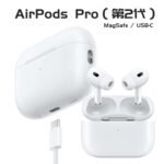 2024 Newest Apple AirPods Pro (2nd Generation) with MagSafe [USB-C Charging Case] Superior Sound Quality H2 Chip/Active Noise Cancellation [One Year Worry-Free Sales].