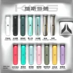 KIS5 CAYS 5 Mainframe ❤️‍🔥/Universal Generation Series Cigarettes