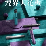 KIS5 CAYS V host can only be used with KIS5's 5th generation bullets.