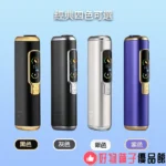 HITASTE F2 Dual Rechargeable Cigarette Heater Dual Heating Mode 3200mAh Battery