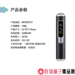 台灣現貨  HITASTE F2 二回復吸加熱煙機 雙加熱模式 3200mAh大電池 - Image 5