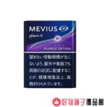 台灣現貨 PLOOM 專用加熱煙彈 七星*駱駝加熱菸袋 - Image 3