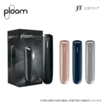 台灣現貨 Ploom Aura Jet Black starter kit加熱煙主機 適用MEVIUS/CAMEL香菸 SMART HEATFLOW技術四種加熱模式