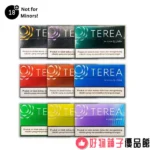 TEREA Cigarette Cartridges IQOS ILUMA Heated Cigarette Cartridges in Taiwan 10 packs of all flavors