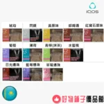 台灣現貨 哈版TEREA 煙彈  兼容IQOS ILUMA 加熱煙 整條煙(10包裝) - Image 2