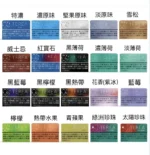 台灣現貨日版TEREA煙彈 IQOS ILUMA加熱煙機專用菸彈 口味齊全 - Image 2