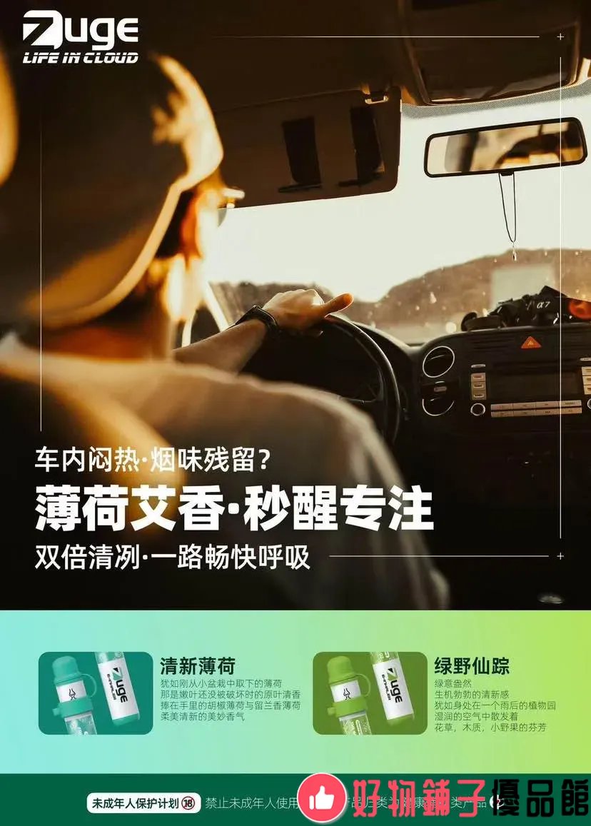 E-inhaler Zuger Electronic Inhaler Herbal Aroma Stick Aerosol Nasal Stimulator 3 E-inhaler Herbal Aromatherapy Stick