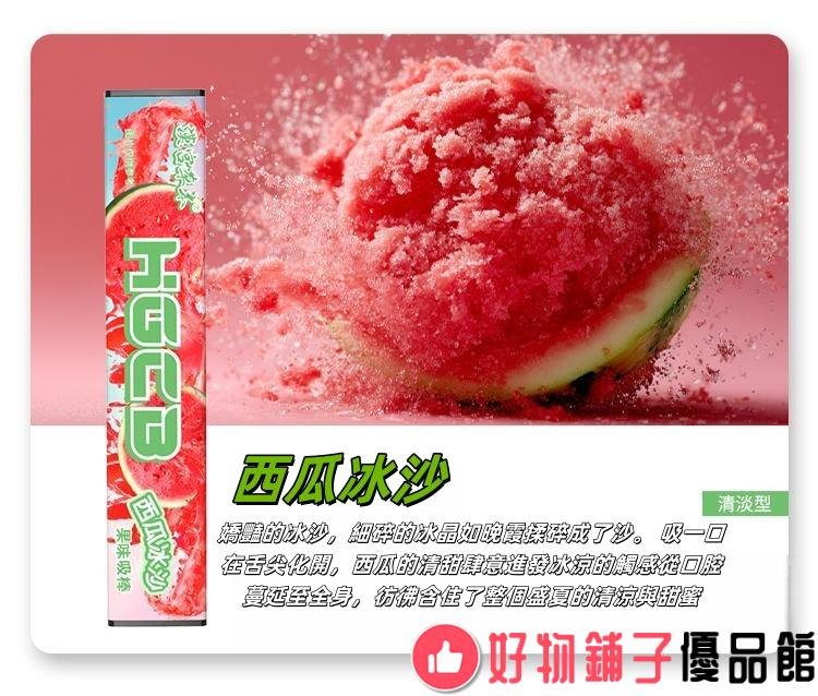 台灣現貨 HGCB 漢宫草本 草本植物精華果味緩吸棒 戒煙神器 緩解吸煙慾望