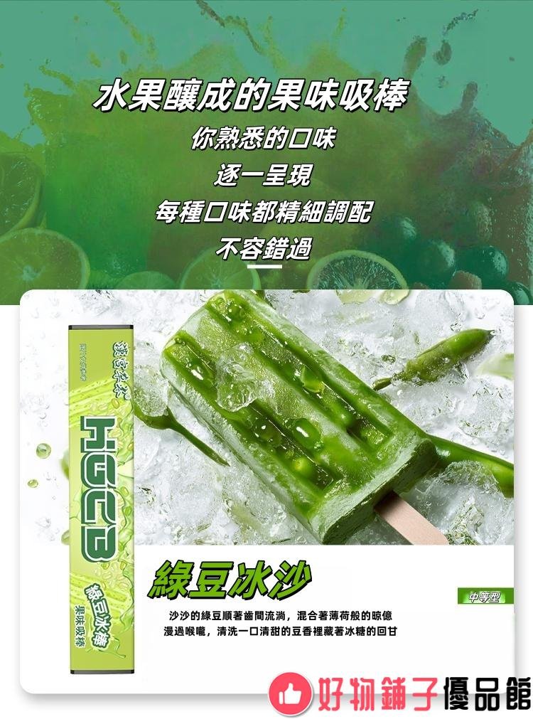台灣現貨 HGCB 漢宫草本 草本植物精華果味緩吸棒 戒煙神器 緩解吸煙慾望