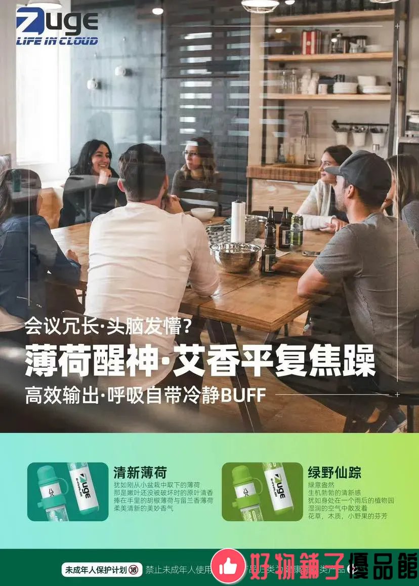 E-inhaler Zuger Electronic Inhaler Herbal Aroma Stick Aerosol Nasal Stimulator 2 E-inhaler Herbal Aromatherapy Stick