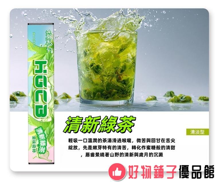 台灣現貨 HGCB 漢宫草本 草本植物精華果味緩吸棒 戒煙神器 緩解吸煙慾望