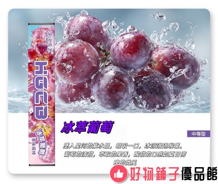 台灣現貨 HGCB 漢宫草本 草本植物精華果味緩吸棒 戒煙神器 緩解吸煙慾望