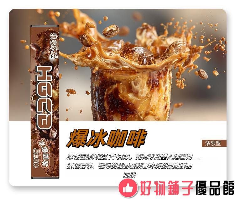 台灣現貨 HGCB 漢宫草本 草本植物精華果味緩吸棒 戒煙神器 緩解吸煙慾望